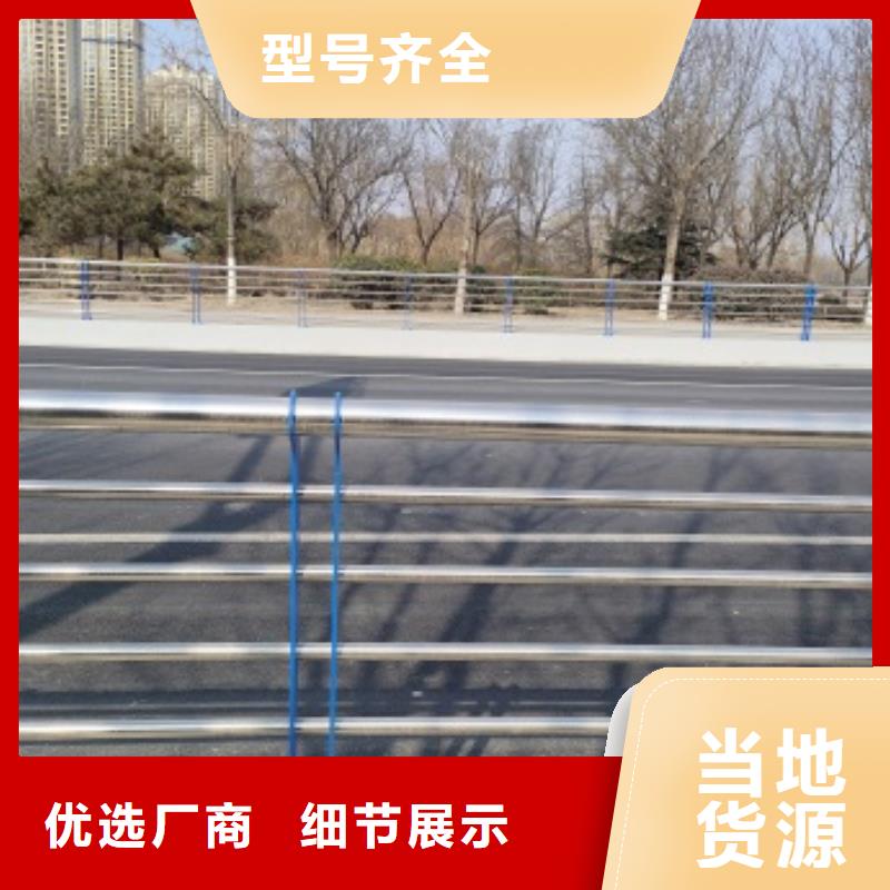 桥梁防护栏杆厂家现货充足