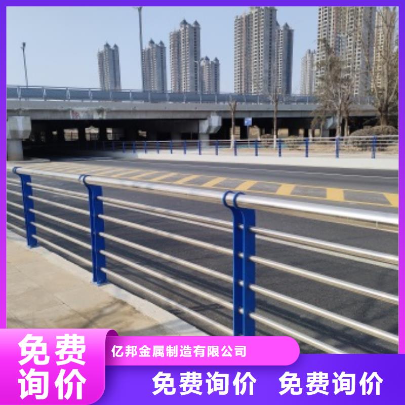 購買不銹鋼橋梁防護(hù)欄桿滿意后付款