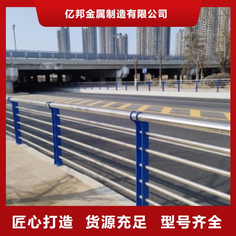 橋梁防撞防護欄桿質(zhì)量上乘