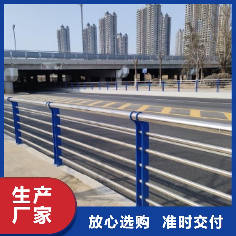 不銹鋼橋梁防護(hù)欄桿誠(chéng)信經(jīng)營(yíng)