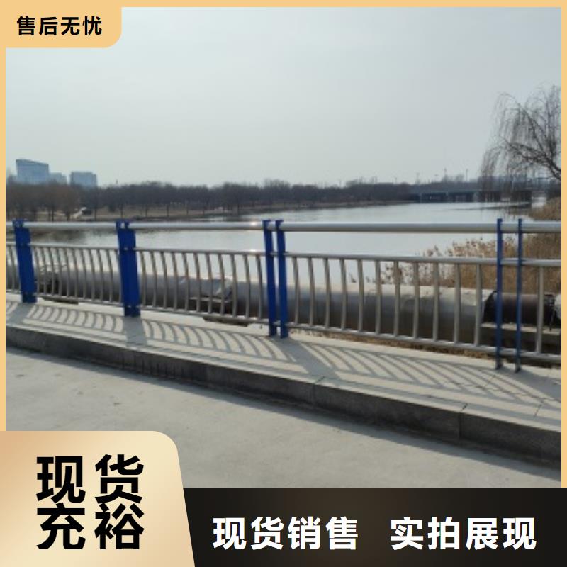 橋梁鋼防護(hù)欄桿真正的廠家貨源