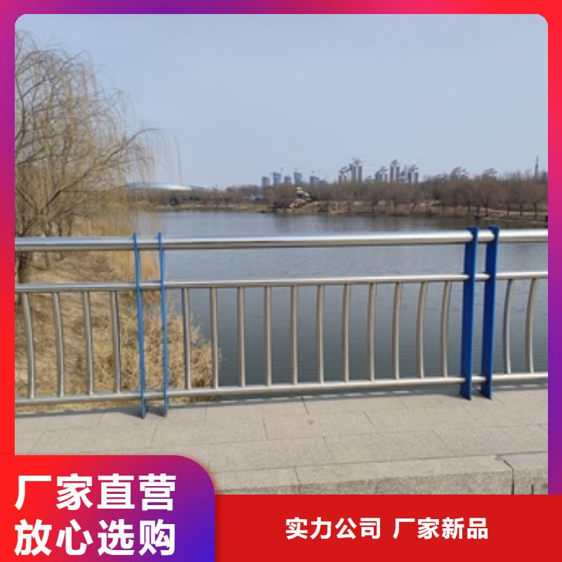 橋梁鋼防護(hù)欄桿真正的廠家貨源
