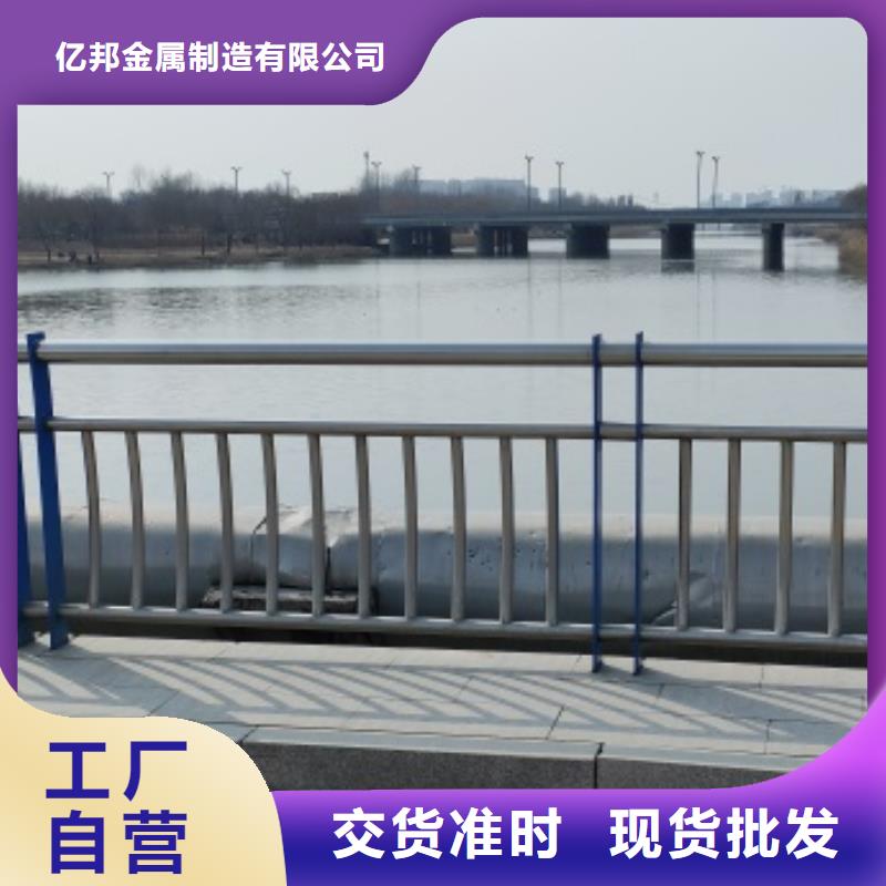橋梁防護(hù)欄桿廠家廠家_大量現(xiàn)貨