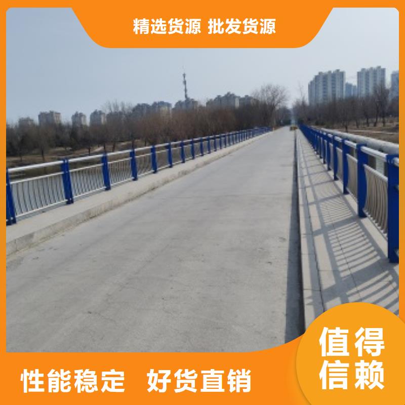 橋梁鋼防護欄桿-售后完善