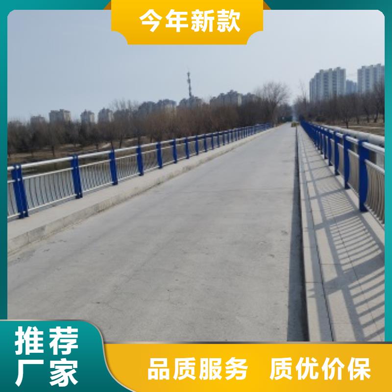 服務(wù)周到的橋梁鋼防護(hù)欄桿經(jīng)銷(xiāo)商