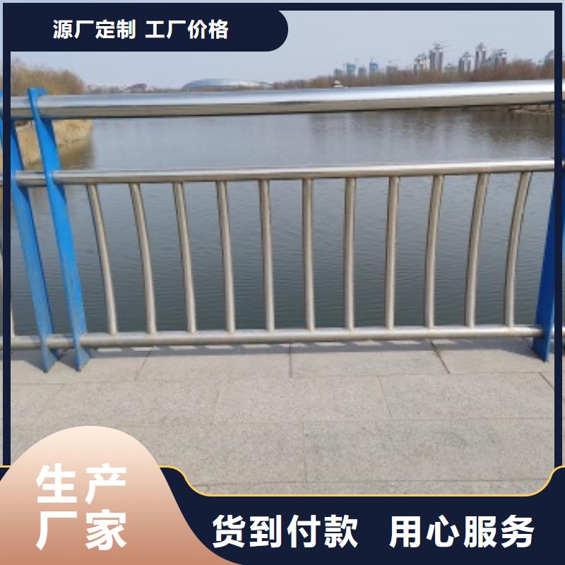 橋梁鋼防護(hù)欄桿-橋梁鋼防護(hù)欄桿價格低