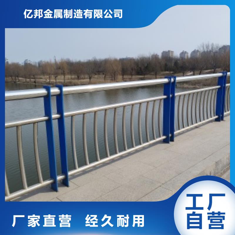 橋梁防護欄桿大企業(yè)
