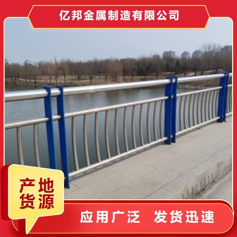 橋梁防護欄桿可隨時發(fā)貨