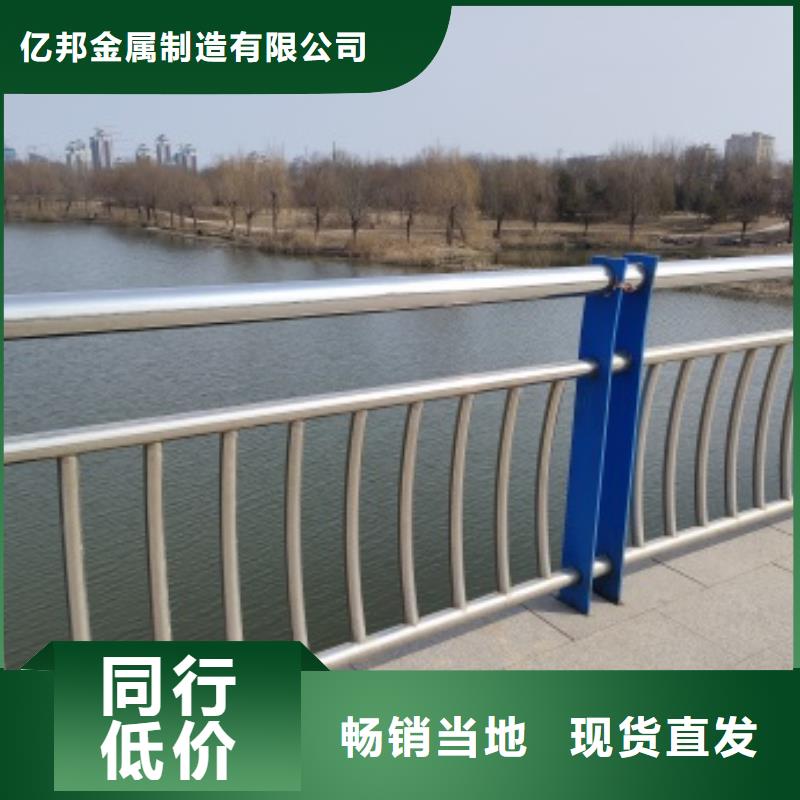 橋梁鋼防護欄桿廠家好品質