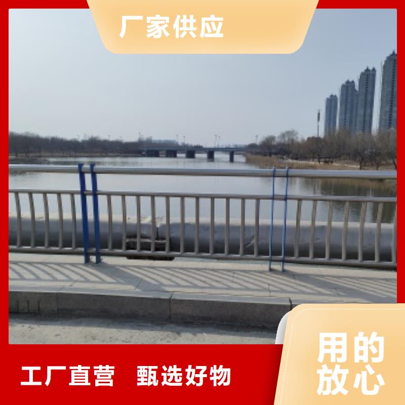 公路橋梁防護(hù)欄桿廠家加工