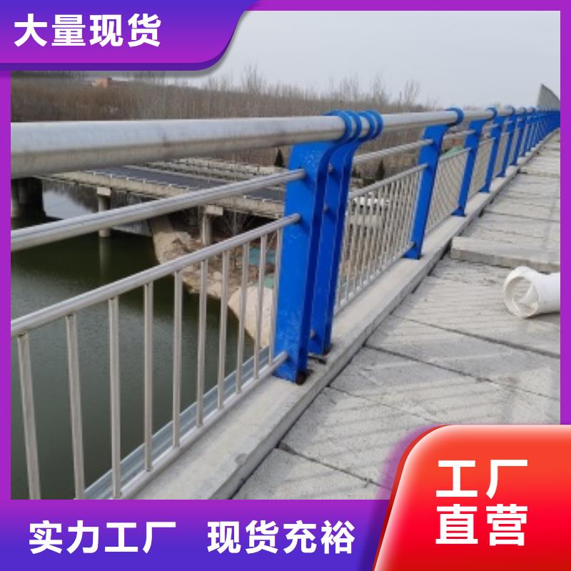 性價比高的不銹鋼橋梁防護欄桿生產(chǎn)廠家
