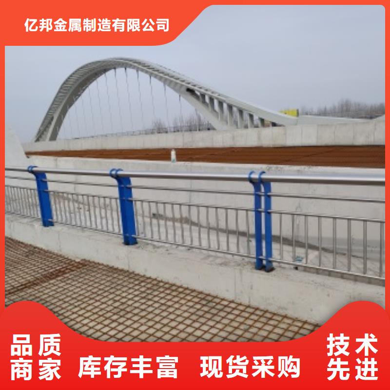 橋梁防撞防護(hù)欄桿批發(fā)品類齊全