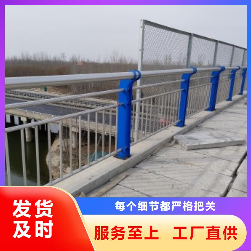 公路桥梁防护栏杆贴心服务