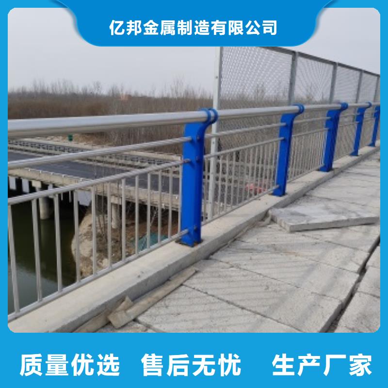 常年供應(yīng)不銹鋼橋梁防護(hù)欄桿-優(yōu)質(zhì)