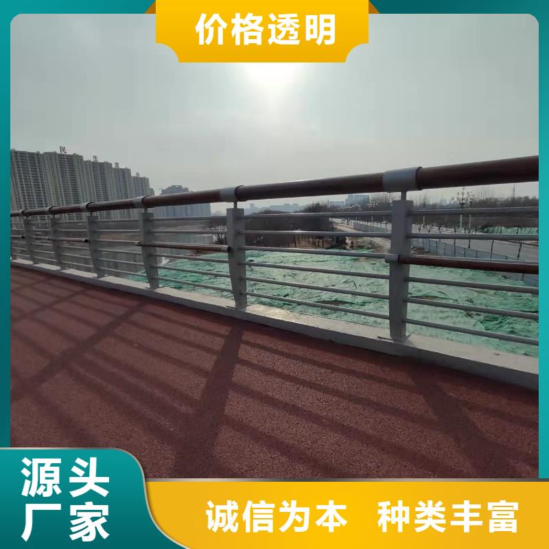 桥梁防护栏杆-为您