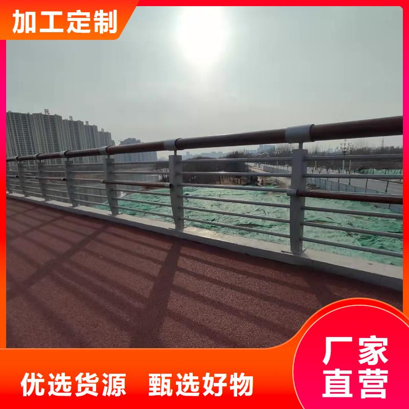 生產(chǎn)橋梁鋼防護(hù)欄桿_精選廠家