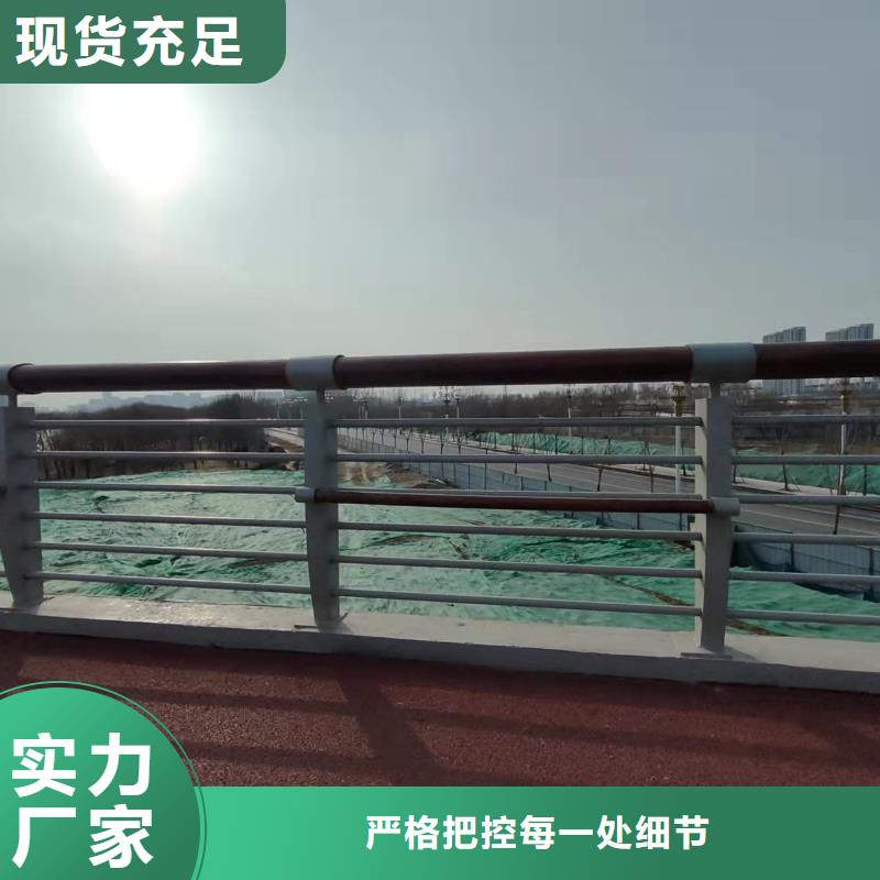 橋梁防護(hù)欄桿廠家價(jià)格實(shí)惠