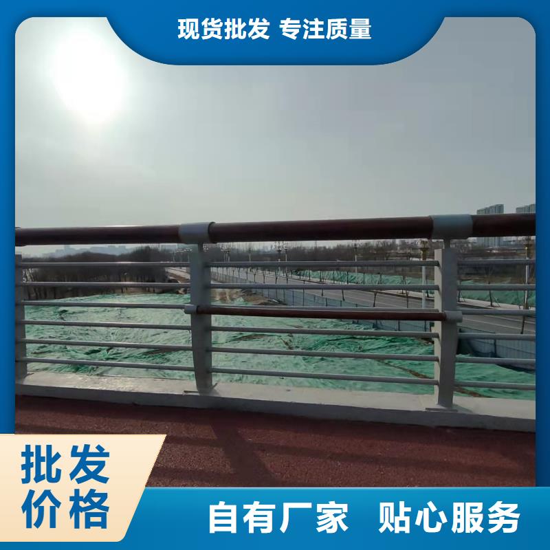 公路橋梁防護(hù)欄桿-點(diǎn)擊咨詢
