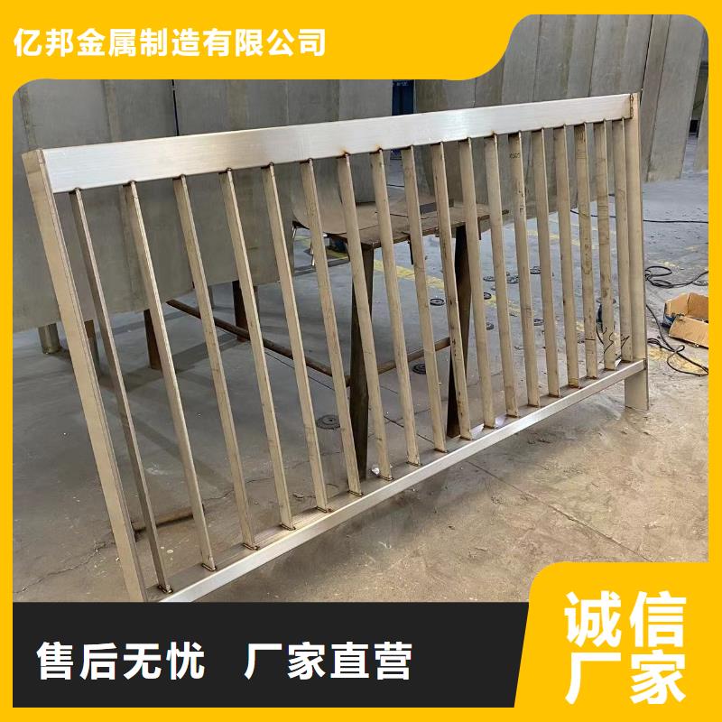 訂購橋梁防護(hù)欄桿怎么選？