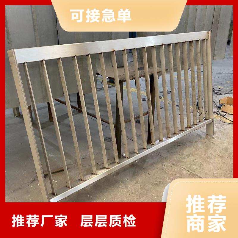 桥梁钢防护栏杆厂家-信守承诺