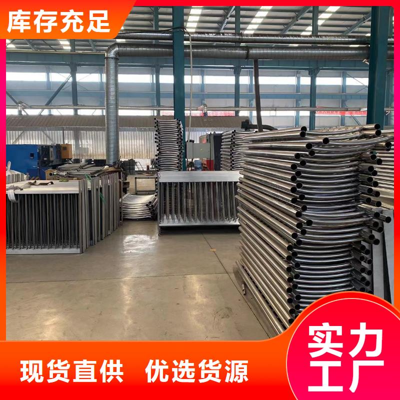 采購橋梁燈光防護(hù)欄桿必看-售后保障
