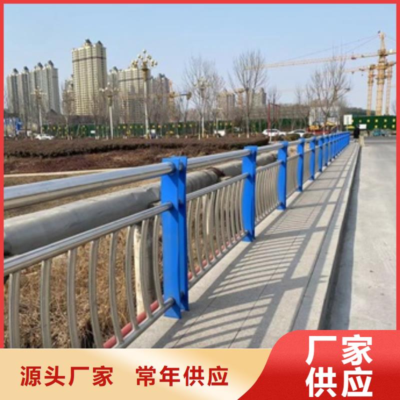 专业销售桥梁人行道护栏-放心