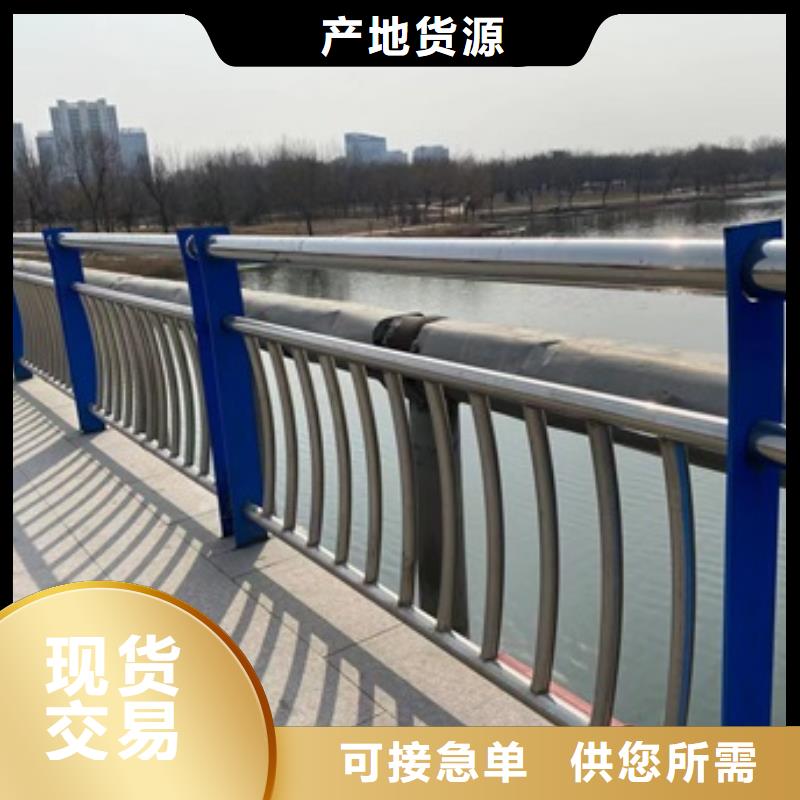 桥梁人行道护栏生产制造厂家