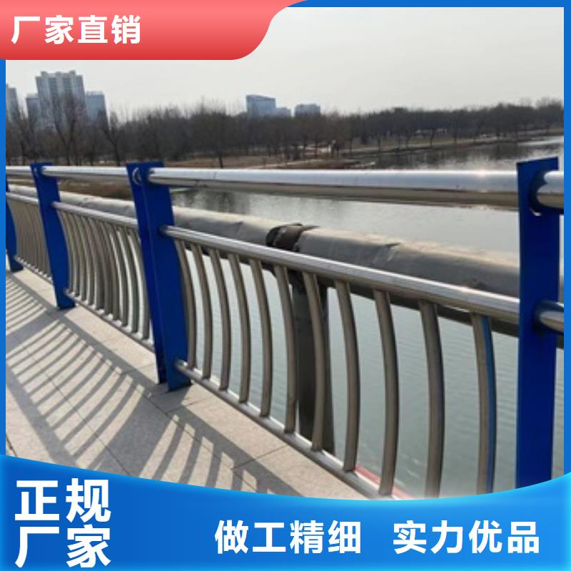 廠家直銷橋梁鋼護欄、可定制