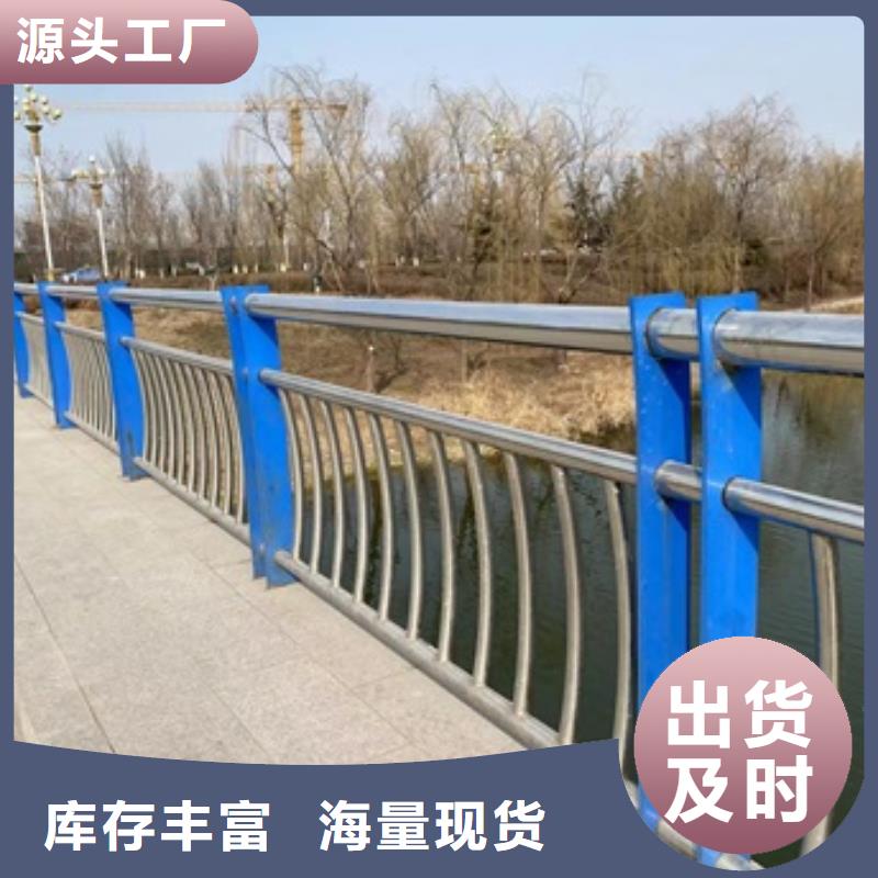 定制橋梁人行道護(hù)欄的經(jīng)銷商