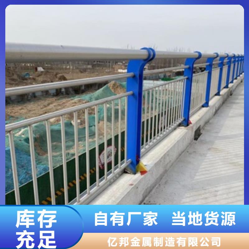 橋梁人行道護(hù)欄現(xiàn)貨廠家