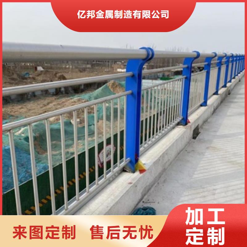 橋梁人行道護(hù)欄直供廠家