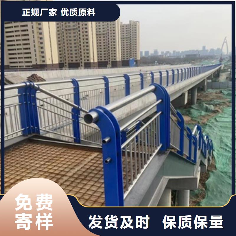 選購橋梁護(hù)欄找防撞護(hù)欄有限公司