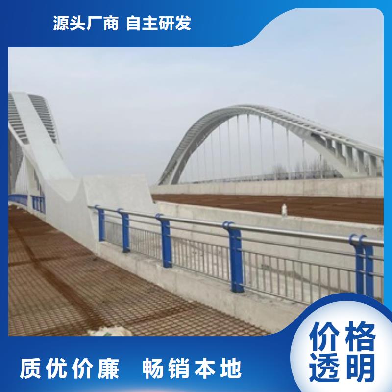 橋梁人行道護(hù)欄性價(jià)比高