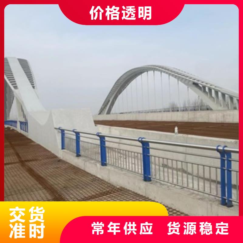批發(fā)橋梁防撞欄桿_誠信企業(yè)