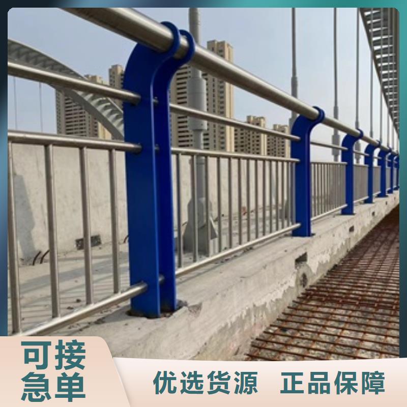 #桥梁隔离护栏#规格全