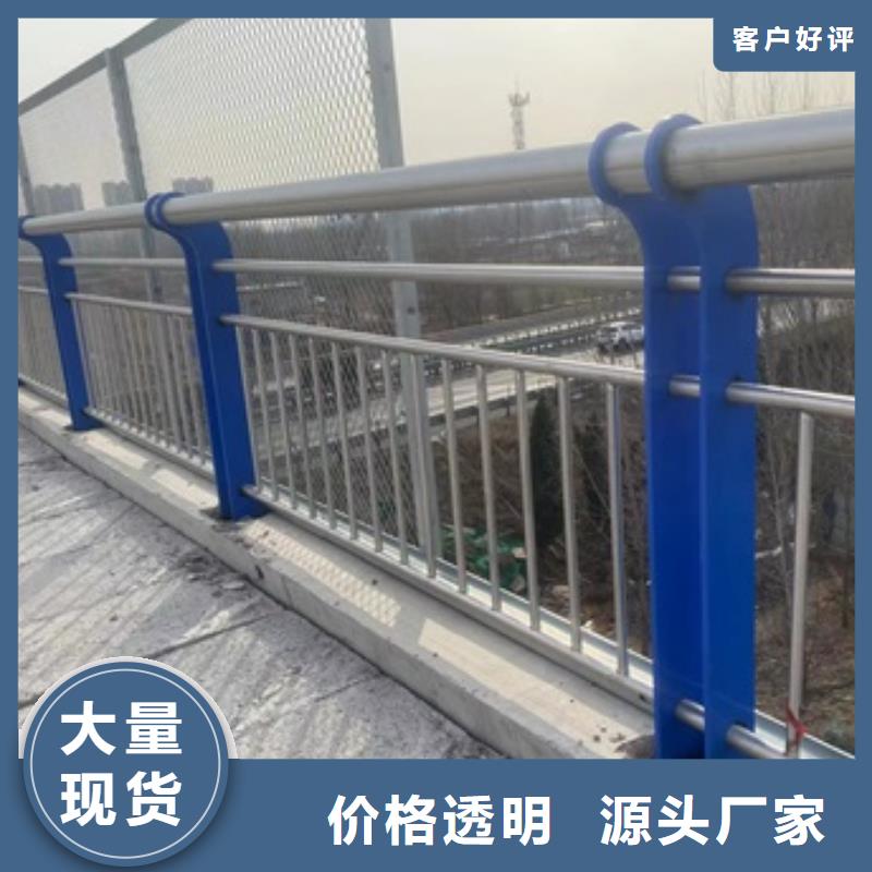 桥梁防撞栏杆批发价格