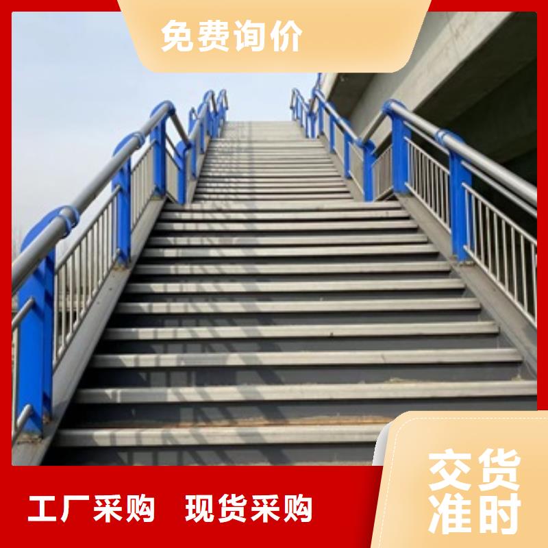 批發(fā)橋梁防撞欄桿