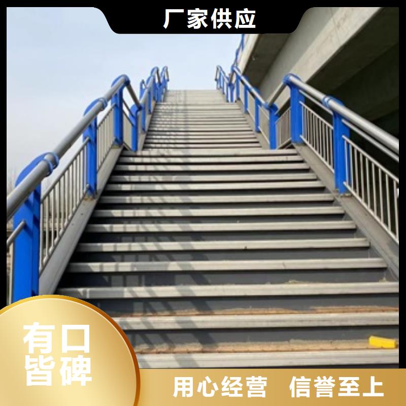 好消息：橋梁人行道欄桿廠家優(yōu)惠直銷