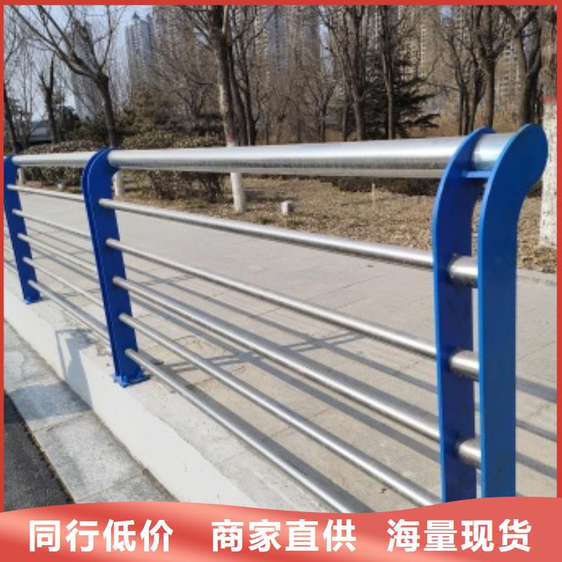 橋梁鋼護(hù)欄定做價(jià)格