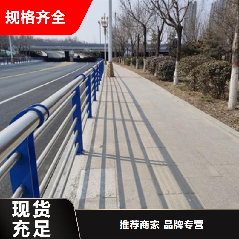 橋梁鋼護(hù)欄重信譽(yù)廠家