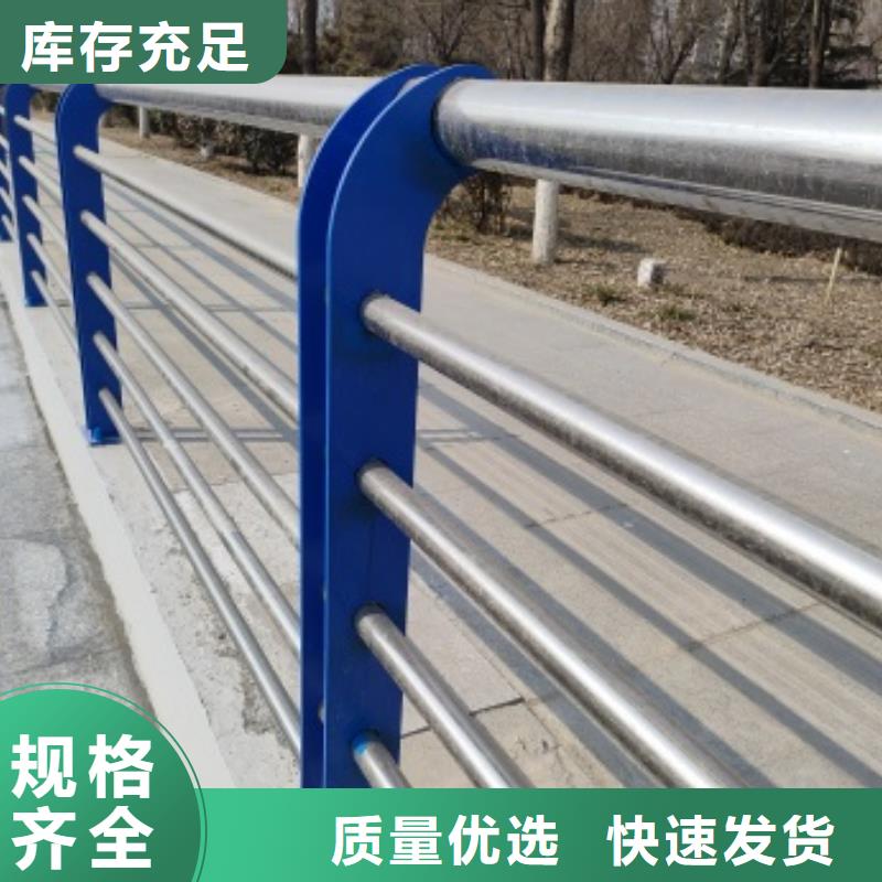 橋梁人行道護(hù)欄_保證
