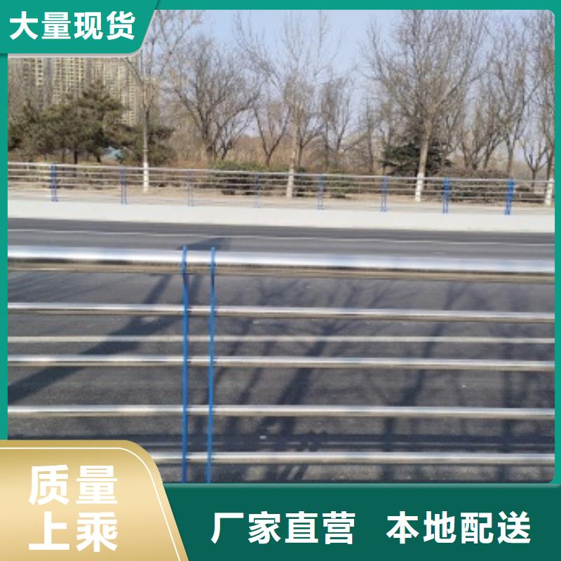橋梁鋼護(hù)欄定做價(jià)格