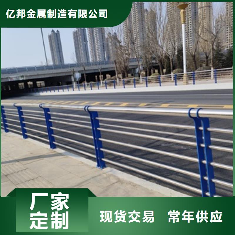 橋梁防護(hù)景觀護(hù)欄多規(guī)格可選擇