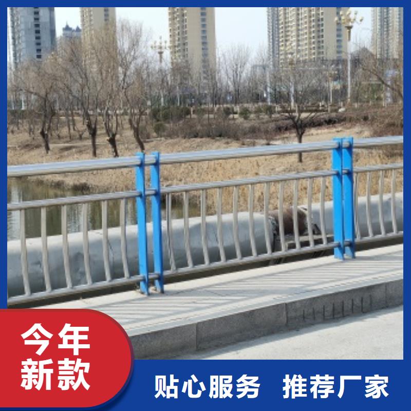 橋梁人行道護(hù)欄_保證
