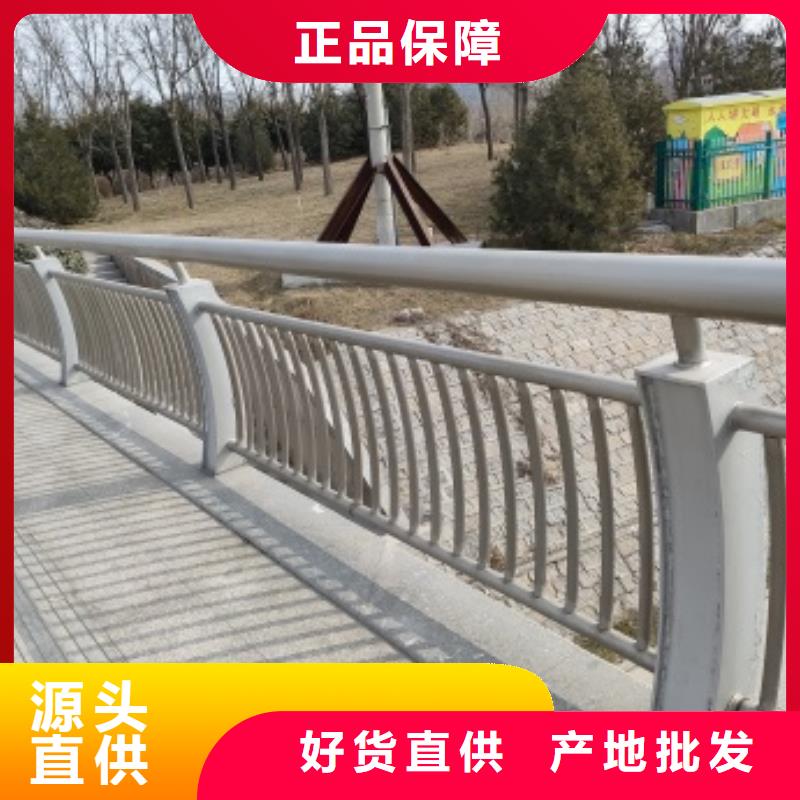 批發(fā)橋梁防撞欄桿
