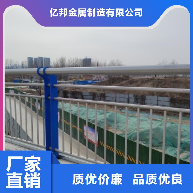 橋梁鋼護(hù)欄重信譽(yù)廠家