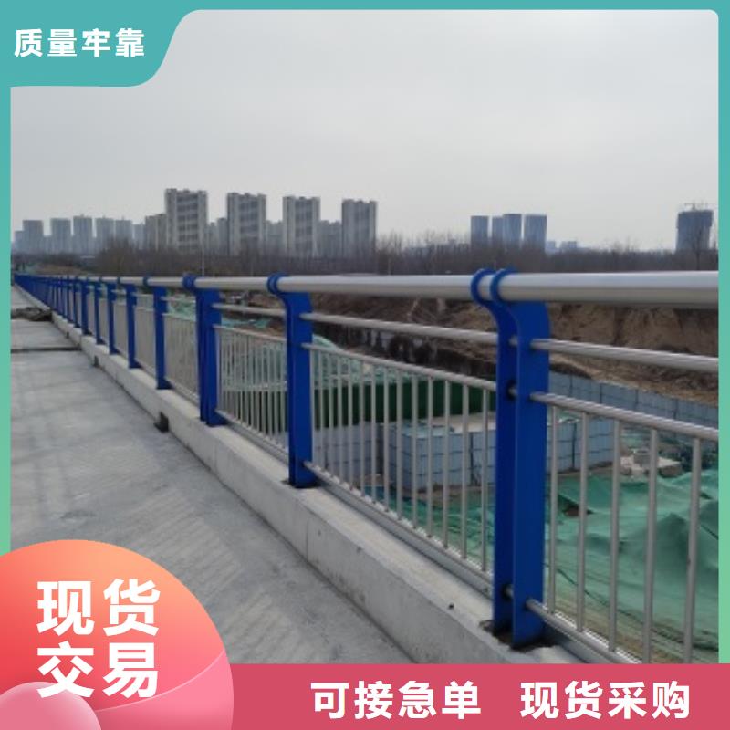 選購橋梁鋼護欄認準防撞護欄有限公司
