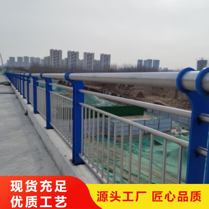 橋梁防護(hù)景觀護(hù)欄多規(guī)格可選擇