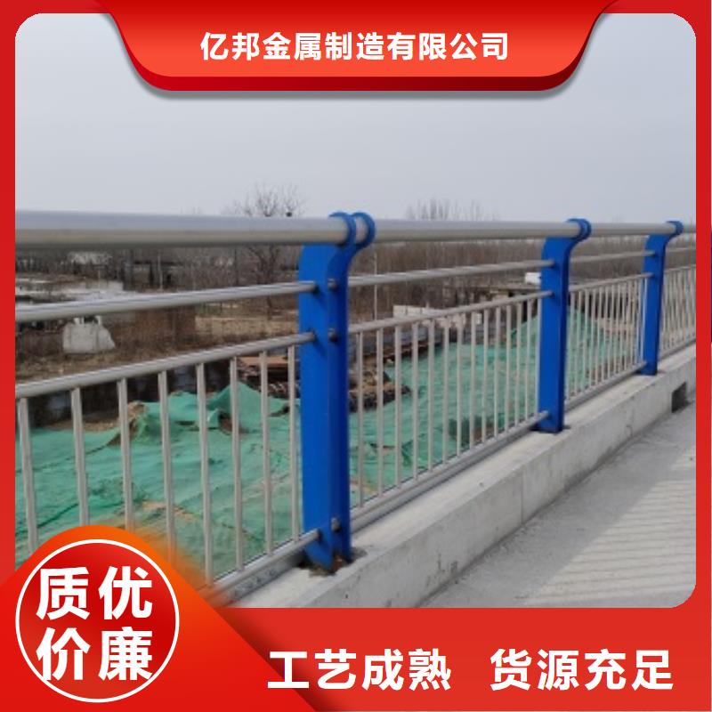 橋梁機動車道護欄-薄利多銷