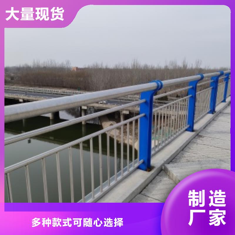 批發(fā)橋梁防撞欄桿_誠信企業(yè)